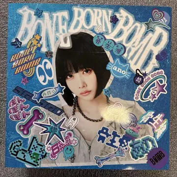 ano BONE BORN BOMB (완전 생산 한정판)