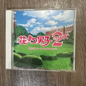 꽃보다 남자 리턴즈 2 사운드트랙