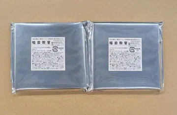 2개 점프 페스타 jf 쇼와노트 브로키 암살교실 미개봉