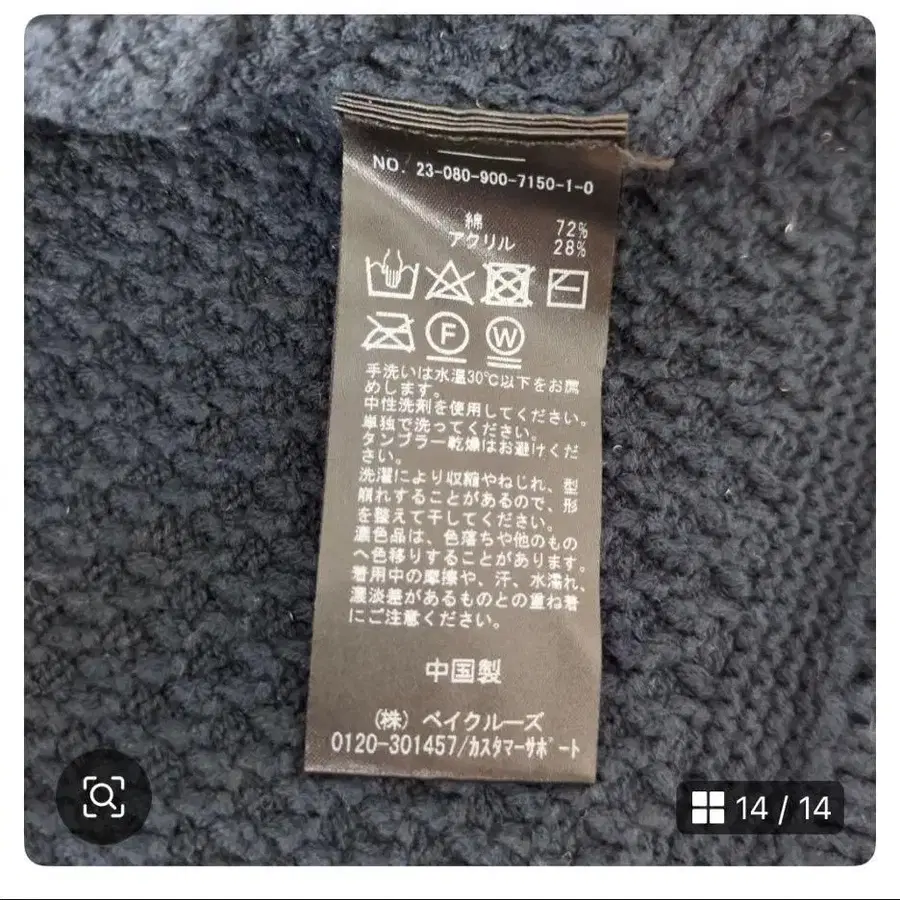 8번째 상품 이미지