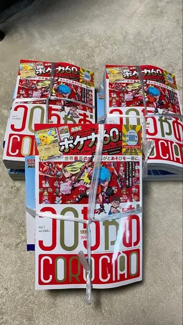 코로차오 vol.1 3권 세트