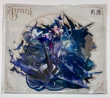 명조 스플래쉬 아트 스탠드 브란트