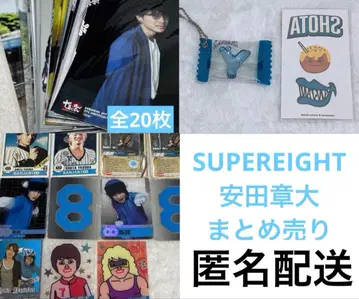 SUPER EIGHT 야스다 쇼타 묶음 판매