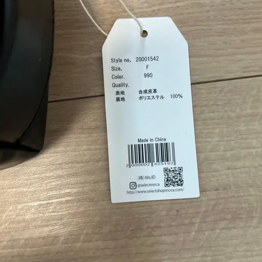 8번째 상품 이미지