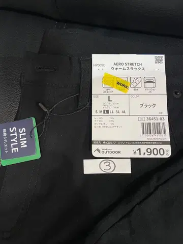 워크맨 HP009D 블랙 L 사이즈 3 웜 슬랙스