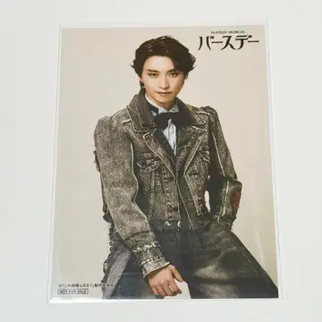 미 벌스데이 팝업 구매 혜택 NINE 아베 아라시