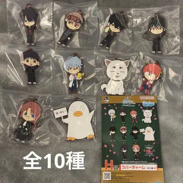 제일복권 긴파치선생 H상 러버 참 컴플리트 세트 10종