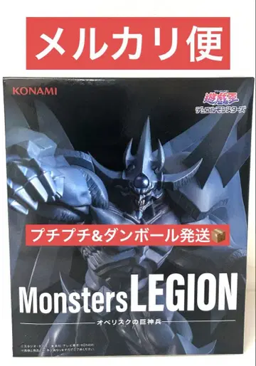 유희왕 Monster LEGION 오벨리스크의 거신병 피규어