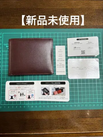 [ 미사용 새상품 ] J.S desigh 안티스키밍 지갑