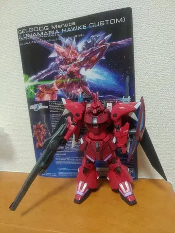 1/144 HG SEEDFREEDOM 게르그그메나스 동시 300엔 할인