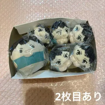 하이큐 긴다이치 유타로 모찌모찌 마스코트 후와코로링 보드게임 응원