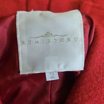 KUMIRYOKU 빨간색 (와인 레드에 가까운) 자켓 사이즈 2