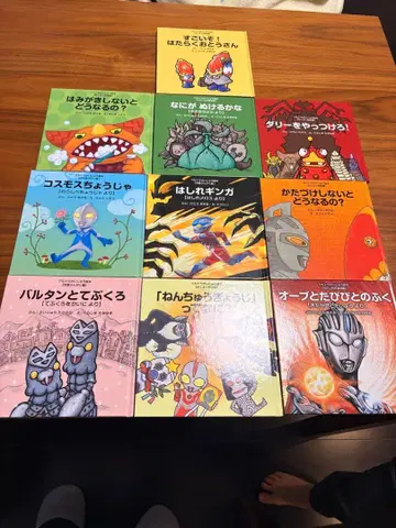 그림책 세트 대단해! 일하는 아빠 외 9권