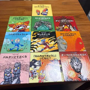 그림책 세트 대단해! 일하는 아빠 외 9권