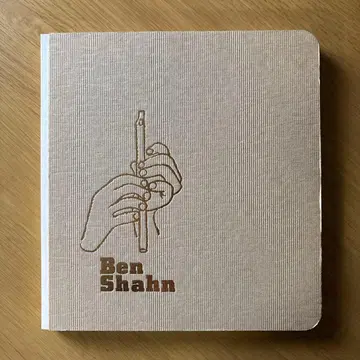 벤 샨 전시회 선의 마술사 도록