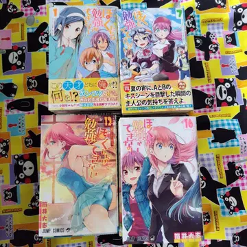 보쿠벤 전권 세트 할인 있음