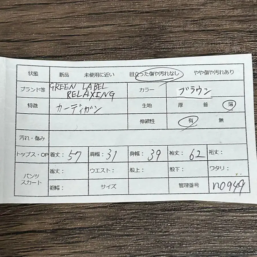 2번째 상품 이미지