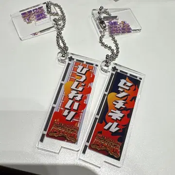 M-1 2025 배너 아크릴 스탠드 키링