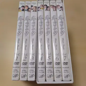 겨울연가 DVD 1~7권 전권