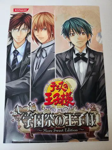 테니프리 테니스의 왕자님 더 학교 축제의 왕자님 특전 클리어 파일