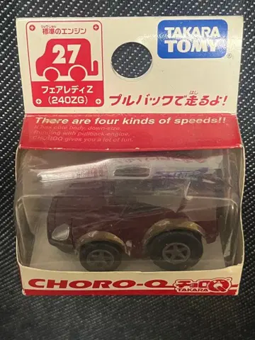 미개봉 페어레이디 Z (240ZG) 쵸로Q