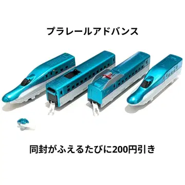 플라레일 어드밴스 H5계 신칸센 하야부사