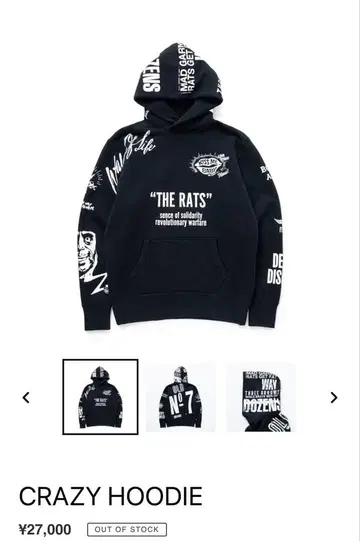 RATS crazy hoodie 크로스넥 후디
