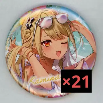 칸나리 큐피 썸머 비치 캔 배지 21개