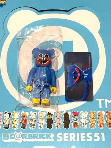 베어브릭 51 시크릿 허기 워기