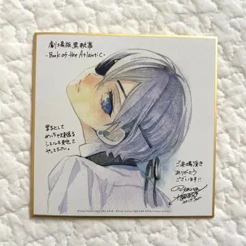 극장판 흑집사 내방객 특전 색지 시엘