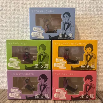 [ 새상품 미개봉 ] 앉아있는 아라시 컴플리트_5인 세트