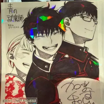 점프 페스타 2026 점프 SQ 홀로그램 스티커 청의 엑소시스트