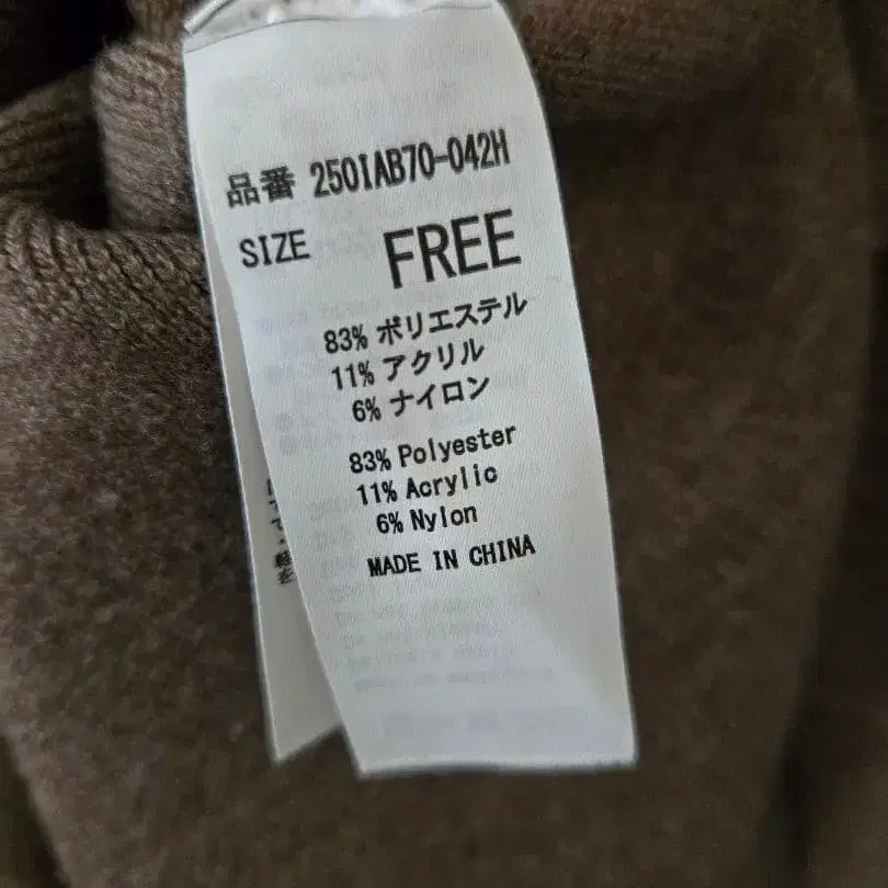 6번째 상품 이미지