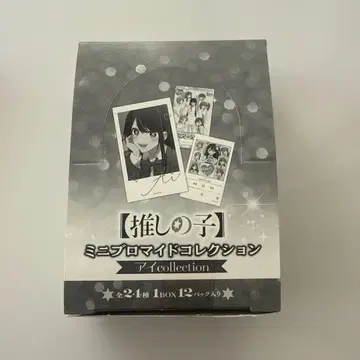 최애의 아이 미니 브로마이드 컬렉션 아이 collection BOX