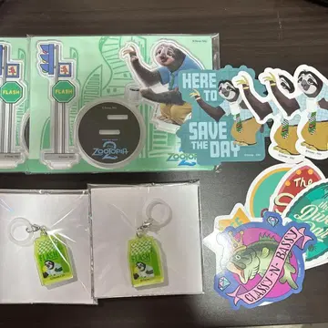 주토피아 플래시 세트