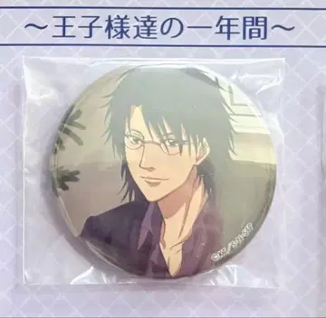 테니스의 왕자님 오시타리 유시 캔뱃지