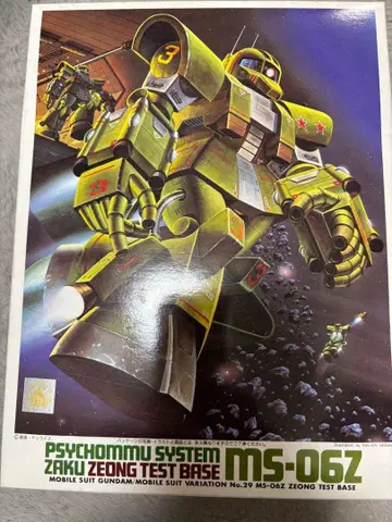 건담 프라모델 Z 타입 자쿠