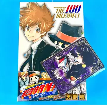 REBORN 리본 보드게임 미개봉 특전 포함 R59