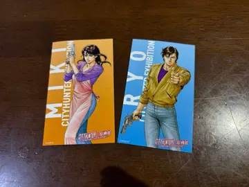 시티헌터 대원화전 입장 혜택 2매