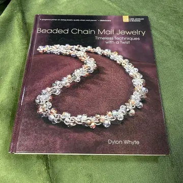 체인메일 레시피 도서