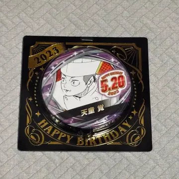 하이큐!! 텐도 사토리 생일 캔뱃지 2023