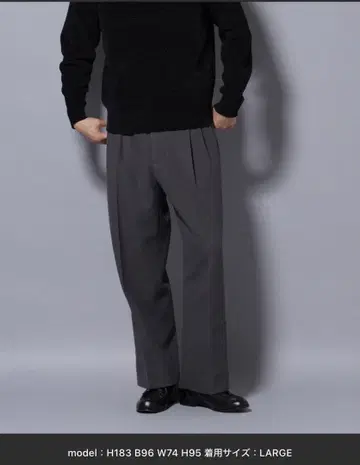 테크 멜톤 와이드 슬랙스