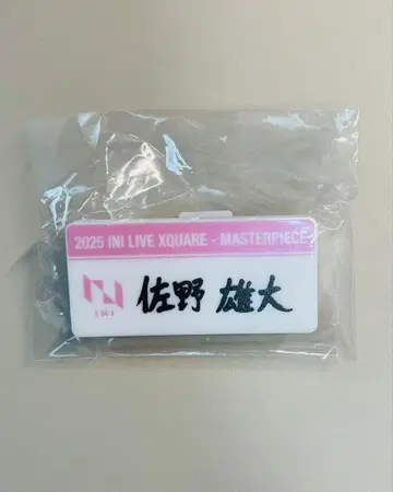 2025 INI LIVE XQUARE 사노 유다이 명찰