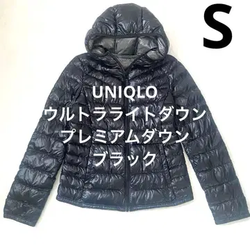 유니클로 울트라 라이트 다운 프리미엄 다운 블랙 광택