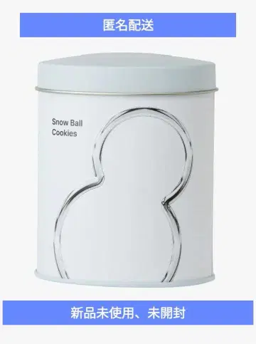 SnowMan 1stPOPUP 회장 한정판 스노우볼 쿠키