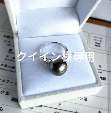 오로라 라군 반지, 오로라 마타마 반지, 오로라 꽃진주 목걸이 세트