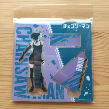 체인소 맨 레제 편 봄 아크릴 스탠드 볼체인 포함 극장 굿즈