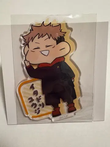 주술회전 이타도리 다이토 아크릴 스탠드