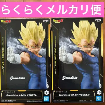 드래곤볼 베지터 피규어 Grandista:VEGETA