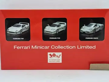 교쇼 Ferrari 미니카 컬렉션 리미티드